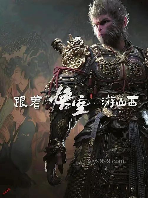 《黑神话：悟空》中的山西古迹探秘：游戏与文化的跨界融合